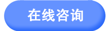 有事点这里