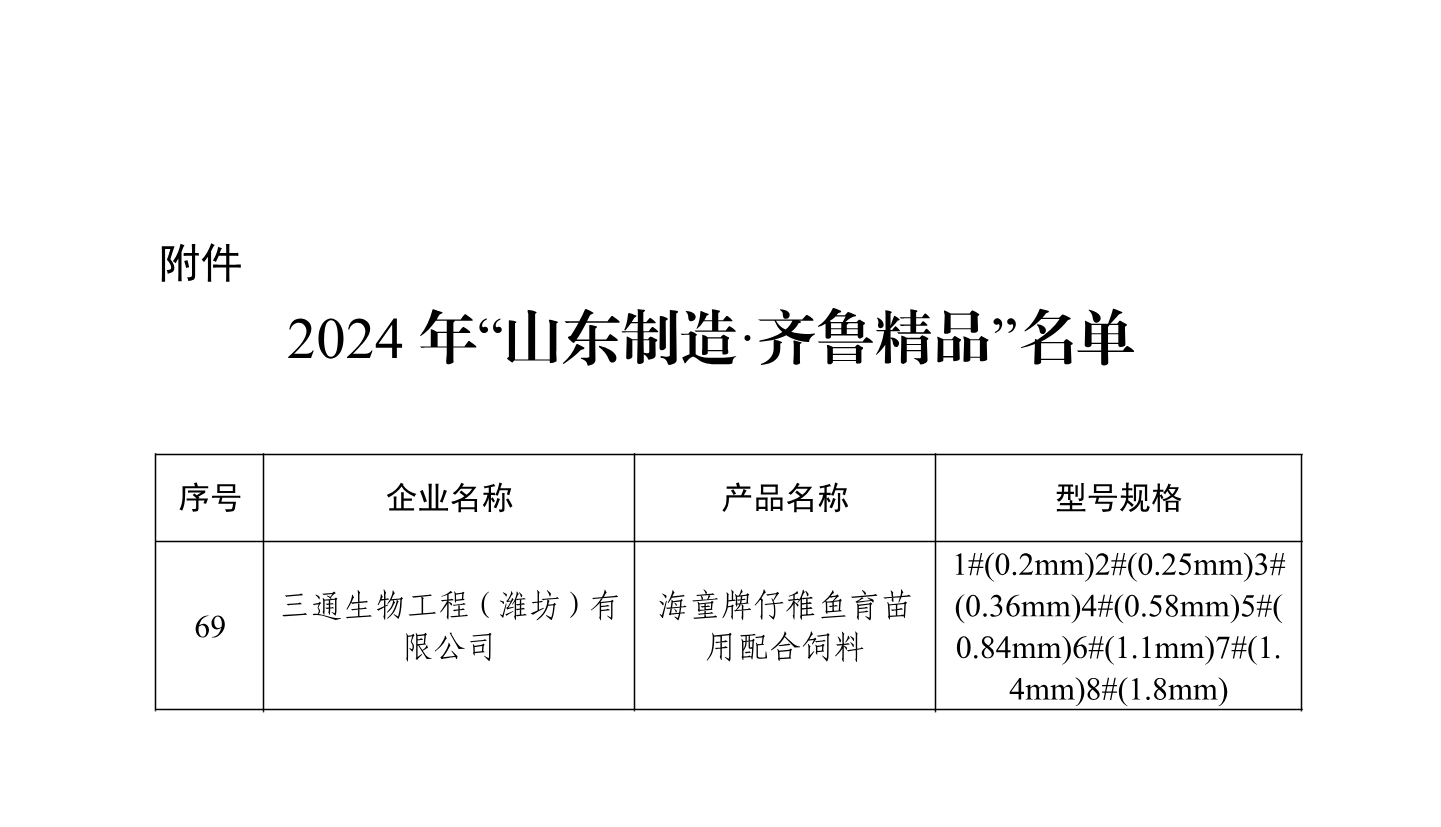 表格.jpg