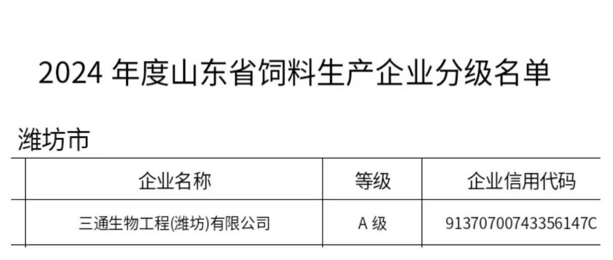 微信图片_20250506090031.jpg