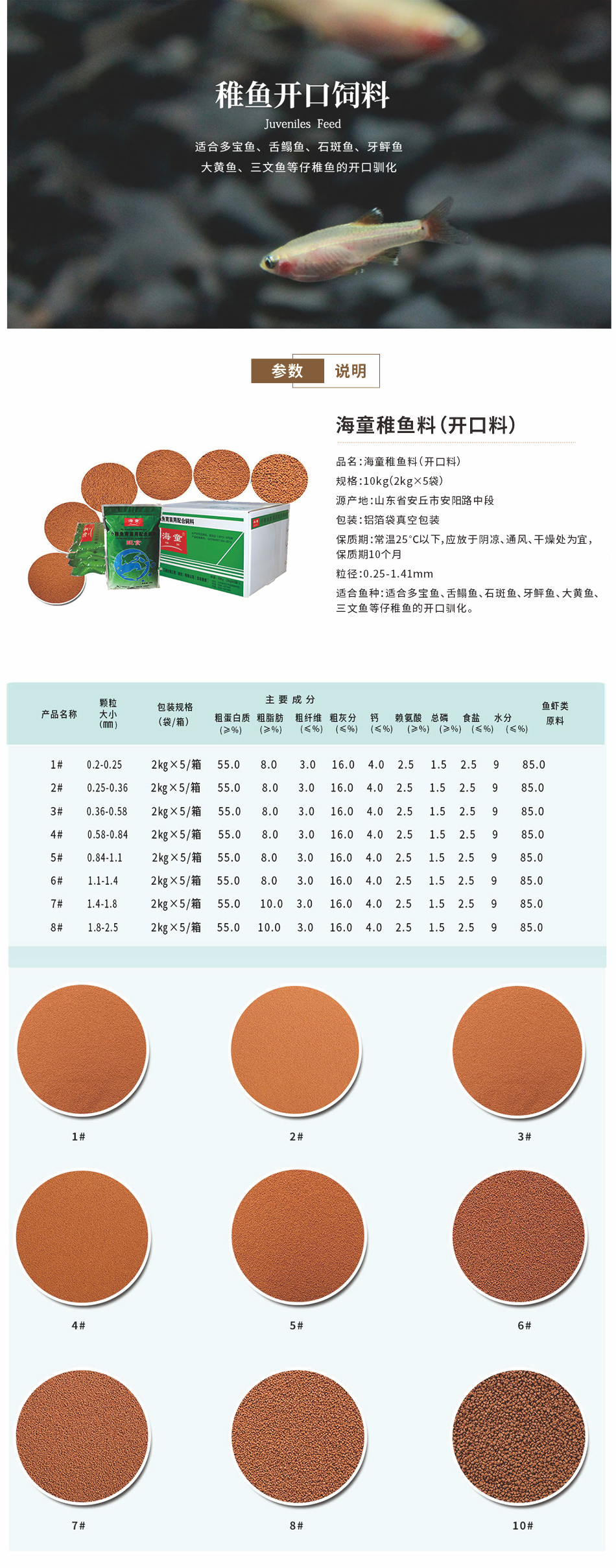 图片 01.png