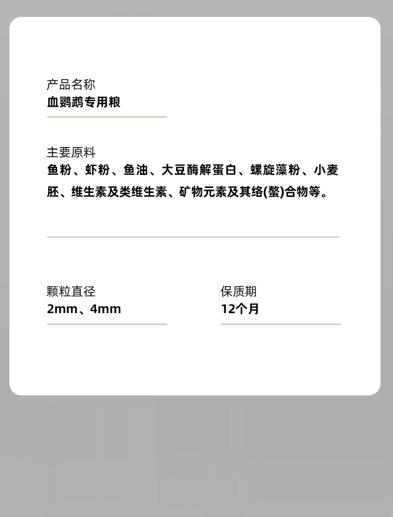 详情页_09.jpg