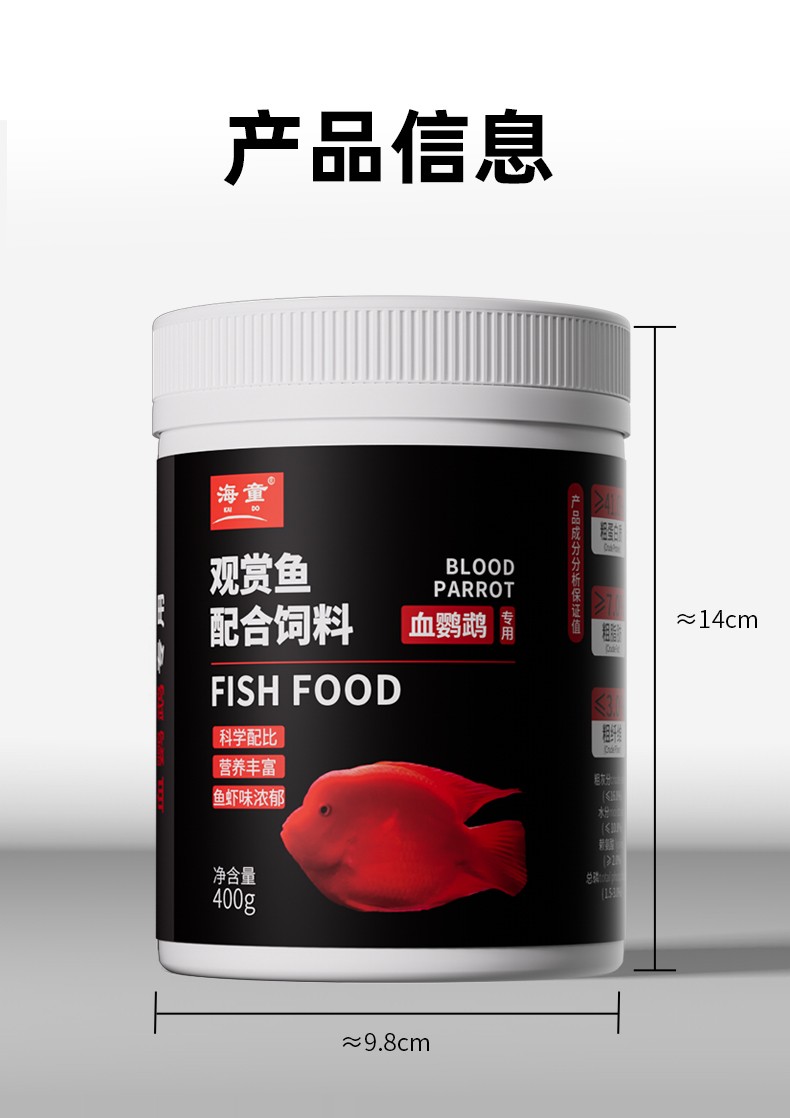 详情页_08.jpg