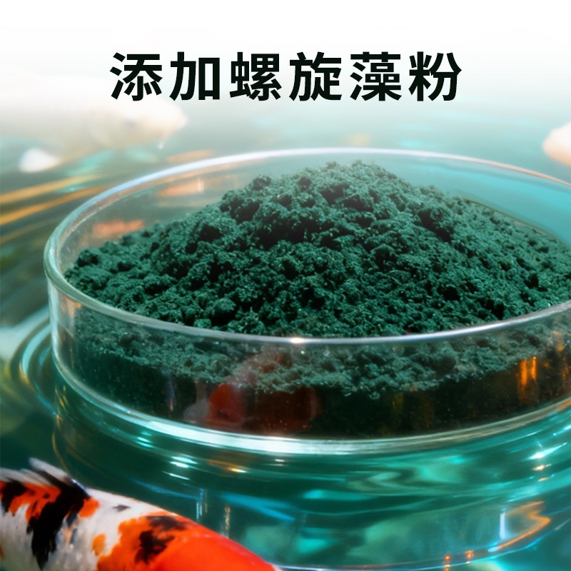 锦鲤500g_1440_主图3.jpg