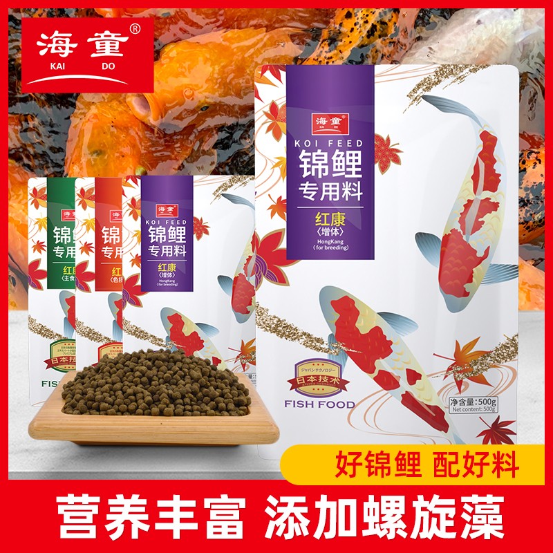 锦鲤500g主图_1440首图1.jpg