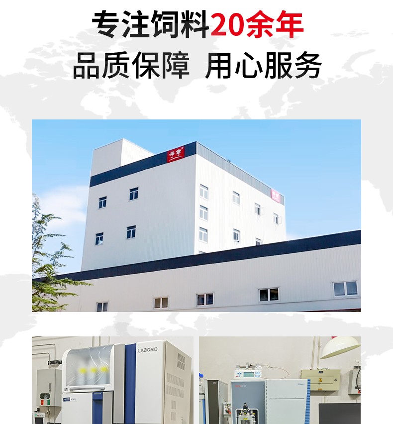 乌龟饲料详情页_09.jpg